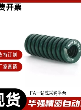矩形弹簧 绿色YSWH-D10-L65 L70 L75 L80 L90 L100 L125 L300