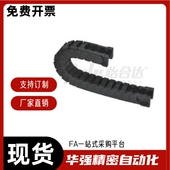 R38 静音型VBK21 F30 F50 N10 F20 N200 N100 拖链 F40 F60 VEK21