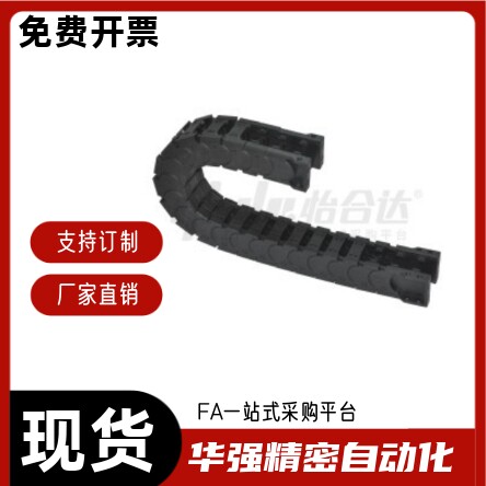 拖链 静音型VBK21-F20 F30 F40 F50 F60-R38-N10 N100 N200-VEK21