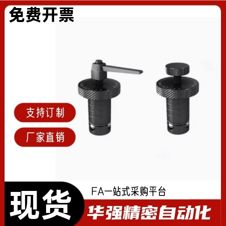 杰根斯定位锁紧球轴49655 49656 49657 49658 49651 49652 49661