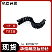 412 N50 N300 N200 R50 VDW21 N100 R75 R100 408 拖链VAW21