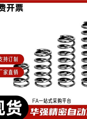 弹簧BSWP10 13 16 20 25 -30 35 40 45 50 55 60 65 70 75 80 90