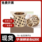 L12 d12 L15 L25 L20 带肩型无油衬套OFN01 d10 L10 L30