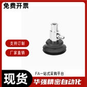 d60 d30 d20 d50 d10 d70 d40 d15 WEH37 真空吸盘WEH36