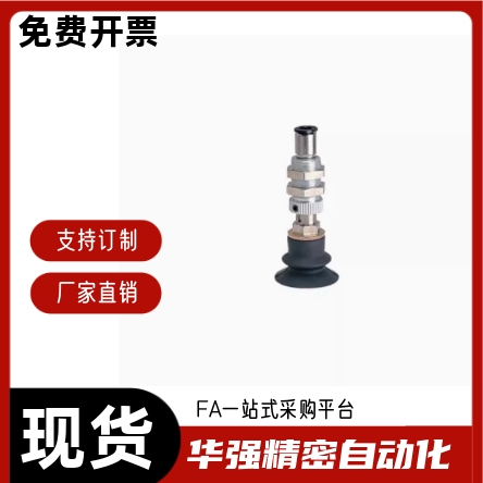 柔软型真空吸盘 J-WET61 J-WET62-d4 d6 d8 d10 d15 d20 d30 d40