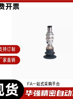 柔软型真空吸盘 J-WET61 J-WET62-d4 d6 d8 d10 d15 d20 d30 d40