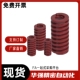 L10 L50 L35 L30 L45 L20 L55 L60 L40 L15 L25 D12 矩形弹簧YSWM