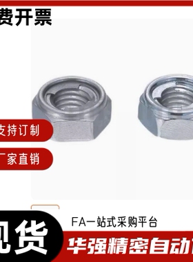 UNUTZ/UNUTKZ/UNUTSZ4/5/6/8/10/12/16 U型螺帽螺帽