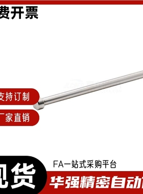 带肩铰链销 内螺纹固定 对边切割形MIM01-D6 D8 D10-L15 L20 L25