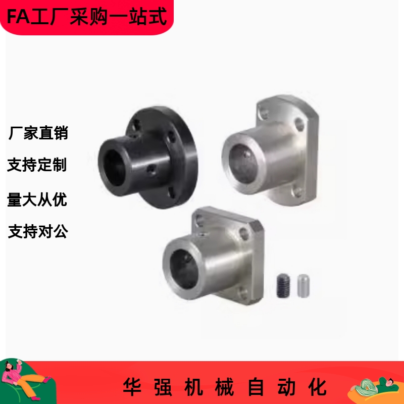 导向轴支座GAC01/GAC11/GAC21-D6/D8/D10/D12/D15/D20/D30/D40D50