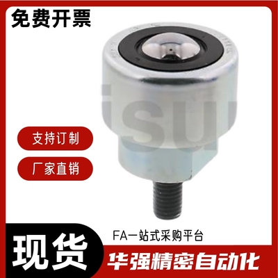 万向滚珠C-2H 3H 4H 5H 5HR 5HT 6HR 8HR 10H 12H 12HA 12HAR 16H