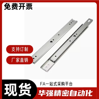 工业导轨IDC12-304.8 355.6 406.4 457.2 508 558.8 609.6 660.4