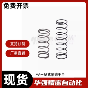 D16 L65 L60 L40 YWY L45 L25 L20 L55 压缩弹簧 L30 L50 L35