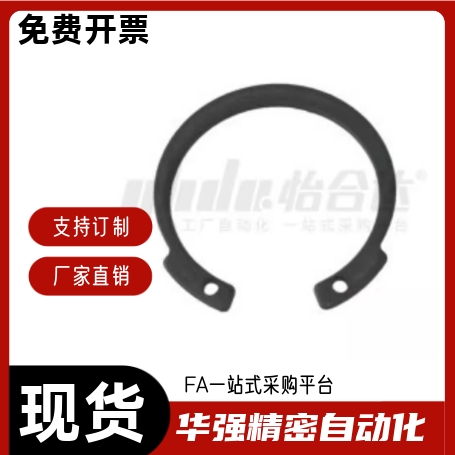 孔用挡圈TAS41-10 11 12 13 14 15 161 7 18 19 20 21 22 24 25