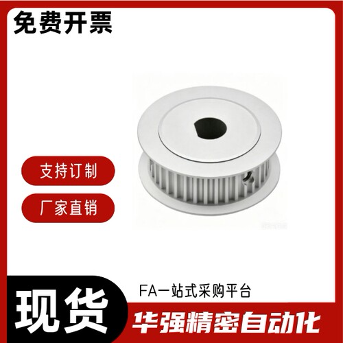 同步轮D型EBD01-32 34 36-S3M060 S3M100 S3M150-A-D-d5 d6.35 d8