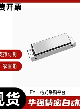 不锈钢磁力扣门吸C-MGCE1 2 MGCE2 1  C-MGCB1 2 MGCB2 1 MGCE1S