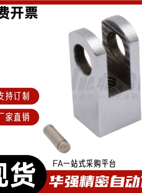 关节接头 固定型双耳型WIH71 WIH72-Y6 Y10 Y12 Y16 Y16A Y20 Y25