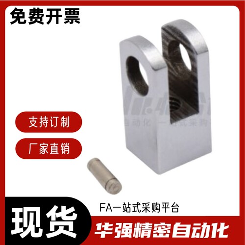 关节接头 固定型双耳型WIH71 WIH72-Y6 Y10 Y12 Y16 Y16A Y20 Y25