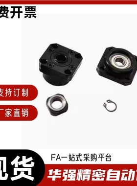 丝杠固定支座BUN8/BTN6/10/12/15/20/25/C-BSW30 BSWE BSWN BSWR