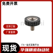 UMSBT15 UMSBT20 30A 成形轴承 UMSBT10 40A UMSBT8 45A