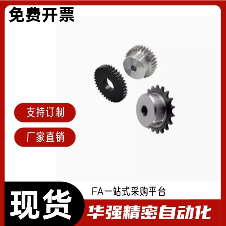 链轮 VLY11-08B-10 11 12 13-D12 D15 D16 D18 D20 D22 D25