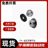 D18 08B D15 D12 VLY11 D20 链轮 D25 D22 D16