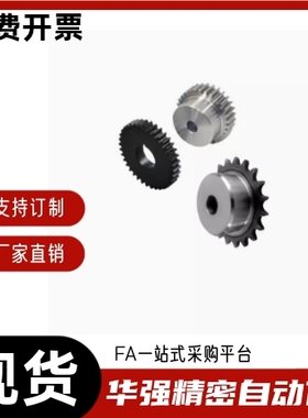 链轮 VLY11-08B-10 11 12 13-D12 D15 D16 D18 D20 D22 D25