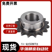 D17 D16 D20 D22 D18 D19 链轮 D15 D28 VLG02 D24 D25