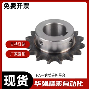 D17 VLG02 D24 D28 链轮 D22 D15 D19 D18 D16 D25 D20