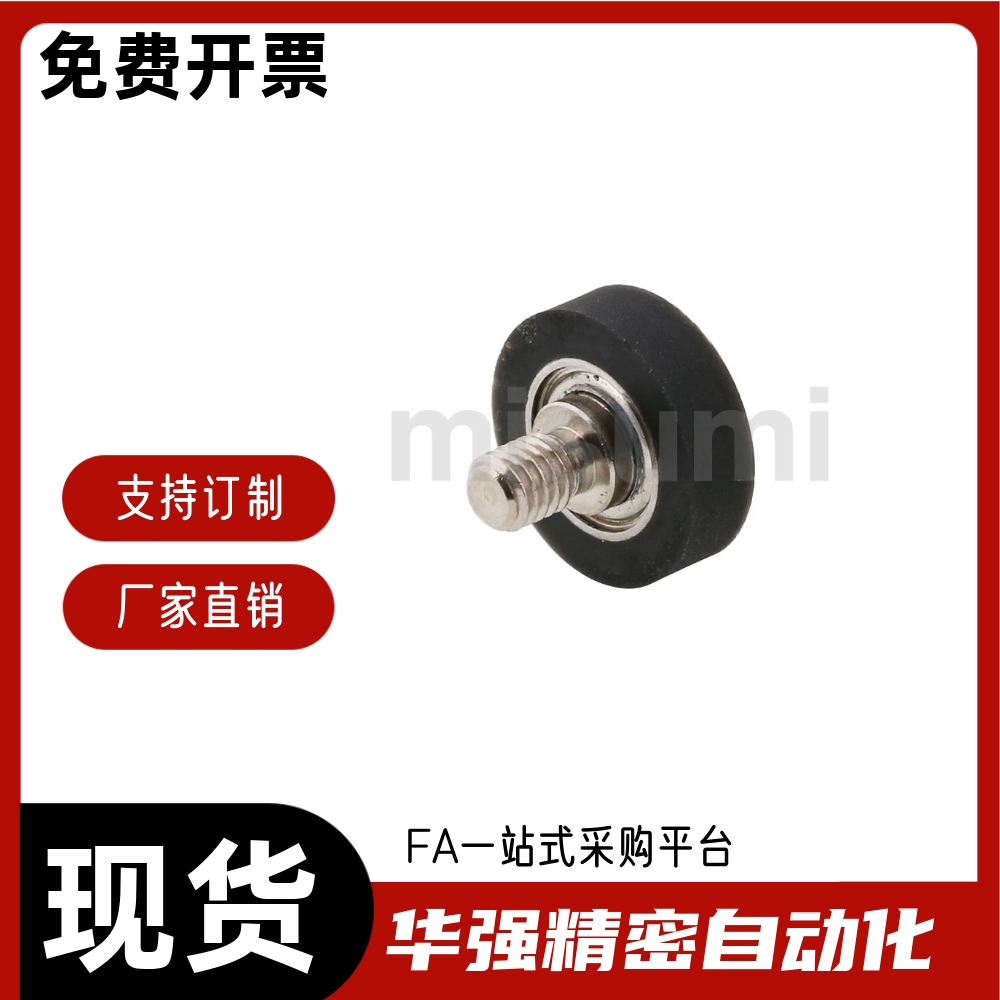 成线轴承UMBWT20 UMBWT25-45 45A 55 55A 65 65A