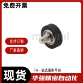 UMBWT25 55A 成线轴承UMBWT20 45A 65A