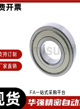 不锈钢小径滚珠轴承SB633 634 635 636 637 638ZZ