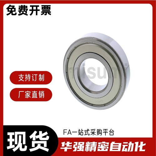 不锈钢小径滚珠轴承SB633 634 635 636 637 638ZZ