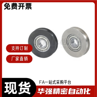 惰轮ENU02-A15 A20 A30 A18 A23 A28 A30 A40 A48-R1.1 R1.6 R2.1