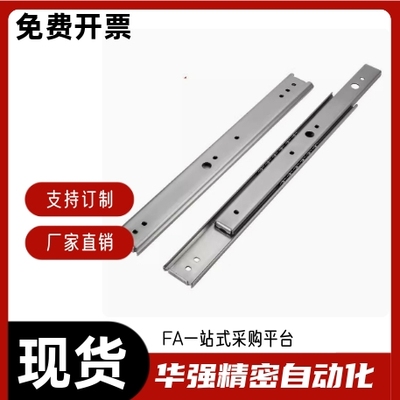 线性滑轨IDC06-304.8 355.6 406.4 457.2 508 558.8 660.4 711.2