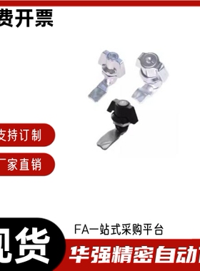 蝶形圆柱锁XAS61 XAS62 XAS64 XAS65 XAS66 XAS67 XAS69