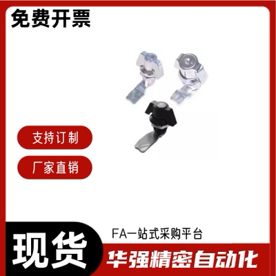 蝶形圆柱锁XAS61 XAS62 XAS64 XAS65 XAS66 XAS67 XAS69