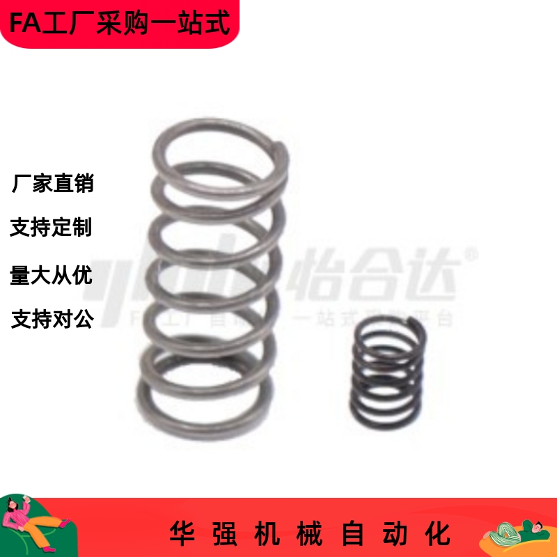 压缩弹簧  YWFH-D6-L5 L10 L15 L20 L25 L30 L35 L40 L45 L50 L55