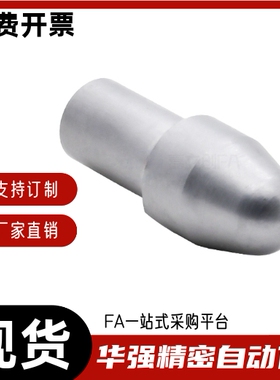 夹具用定位销YKK55 YKK51 YKK52 YKK56 YKK58-D6 D8 D10-P8-B2-L9