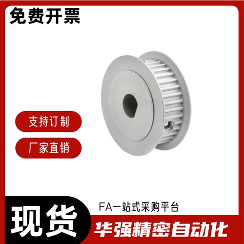 同步轮D型EBD01-19 20-S3M060 S3M100 S3M150-A-D-d5 d6 d6.35 d8