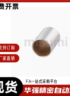 无油衬套　高精度型BFLB4 5 6 8 10 12 16-5 6 8 10 12 15 20 25