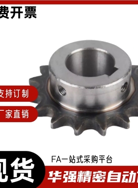 链轮 VLG02-50-15-D14 D15 D16 D17 D18 D19 D20 D22 D24 D25 D28