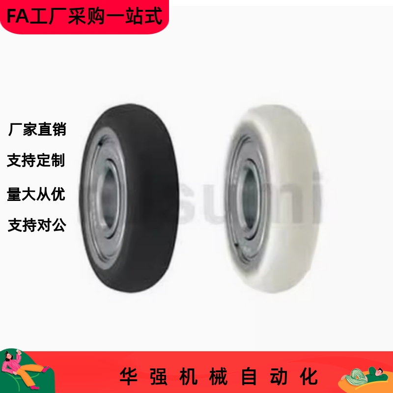 成形轴承SUMBBR3 SUMBBR4 SUMBBR5 SUMBBR6 -12 13 16 20 28