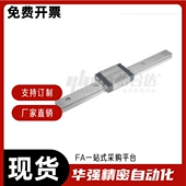 L100 IAC12 H13 L200 L400 L300 导轨IAC11 H10 H16 L500