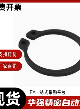 STWS 20 21 22 23 24 25 26 28 30 32 35 40 45 50 C型轴用卡簧