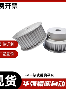 同步轮EBF21 EBF22-S3M100-32-A-P-d12 d12.7 d14 d15 d16 d17 18