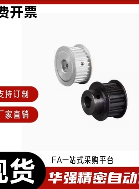 同步轮惰轮EVD21-16 20 22 24 30 36 40- MXL019 025 XL025 XL031