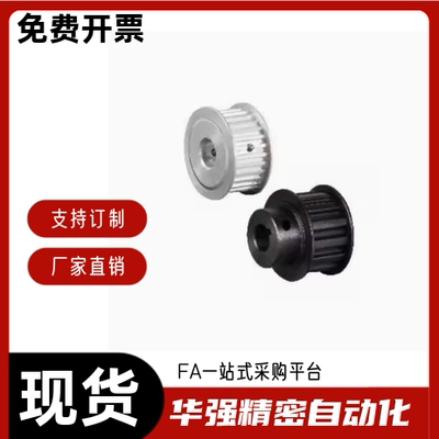 同步轮惰轮EVD21-16 20 22 24 30 36 40- MXL019 025 XL025 XL031