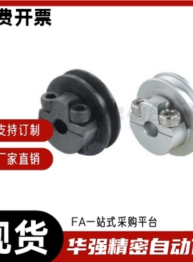 滑轮ENS01 ENS11-A20 A30 A40 A45-1 1.5-d4 d5 d6 d6.35 d8 d10