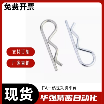 锁销 卡销BLK01 BLK03-4 5 6 7 8 9 10 11 12 14 16